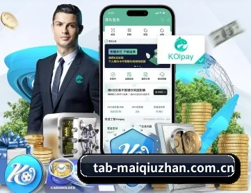 买球站 APP