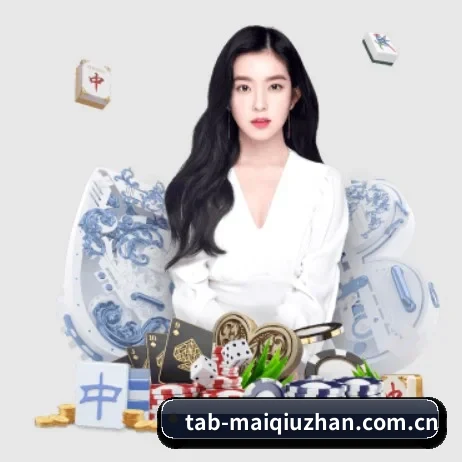 买球站 APP 界面